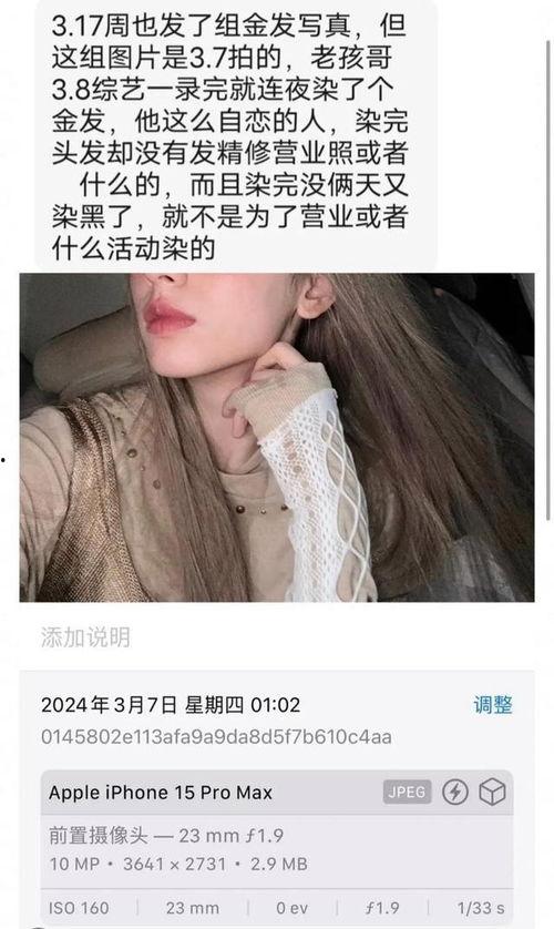 吃瓜网黑脸,网络舆论背后的真相与反思