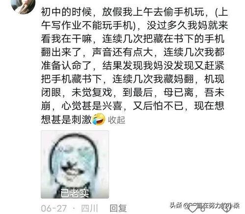 吃瓜网炸裂视频,揭秘娱乐圈惊人内幕