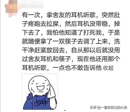 吃瓜网炸裂视频,揭秘娱乐圈惊人内幕