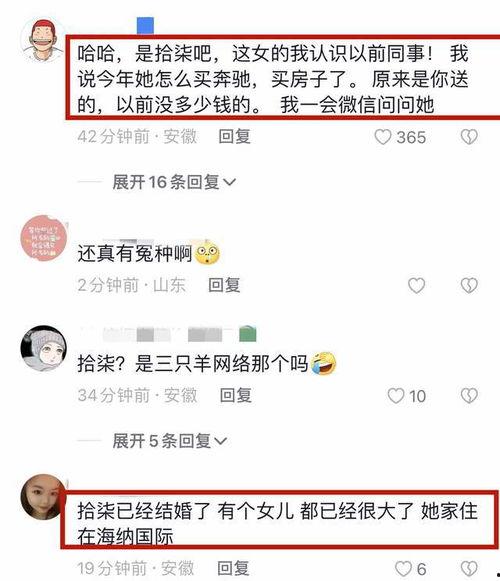主播网红吃瓜群,揭秘直播界的幕后风云
