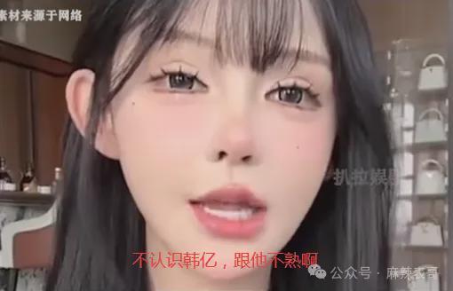 出轨吃瓜网红,网红吃瓜群众热议事件全解析