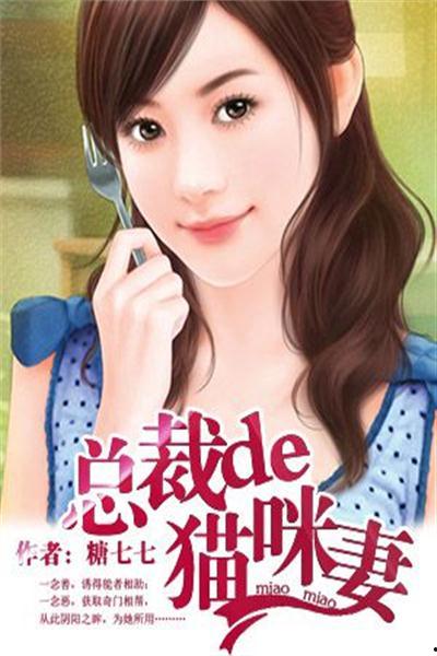 吃瓜原创男网红小说,吃瓜网红的逆袭传奇