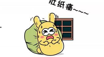 被网暴的吃瓜群众