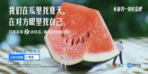 吃瓜图片网红文案高级