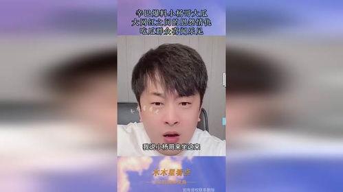 网红被爆料吃瓜视频下载,揭秘幕后真相