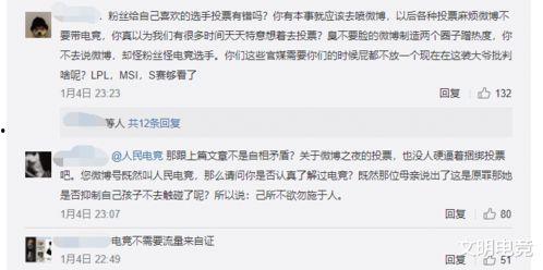 孙禾颐吃瓜网爆料内容