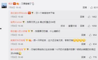 吃瓜网怎样发评论给别人,轻松学会如何给他人留言互动