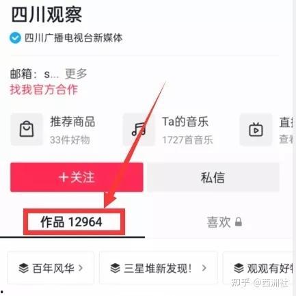 怎么投稿吃瓜网,轻松成为热门话题制造者