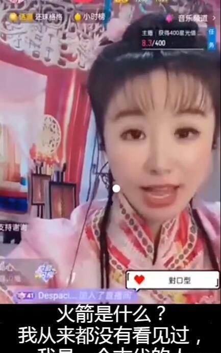 直播吃瓜网红,揭秘网红背后的故事