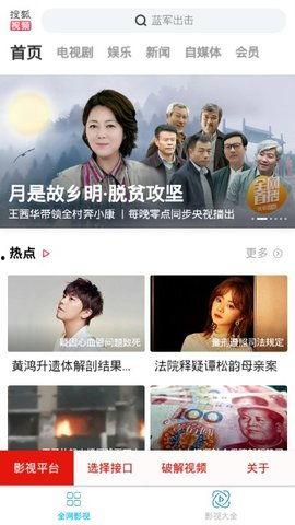 吃瓜群qq免费网红视频,免费网红视频背后的秘密