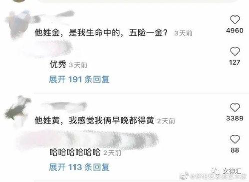 吃瓜抖音网红群二维码,吃瓜群众齐聚，二维码带你一探究竟！”
