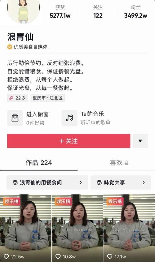 吃瓜抖音网红群二维码,吃瓜群众齐聚，二维码带你一探究竟！”