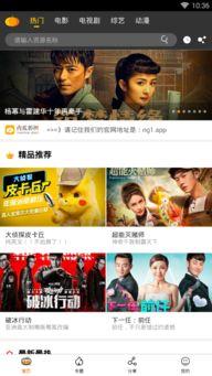 网红乐仔吃瓜视频下载,揭秘网红幕后生活