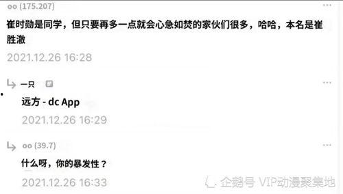 韩网吃瓜软件,揭秘明星幕后故事，吃瓜软件带你一探究竟