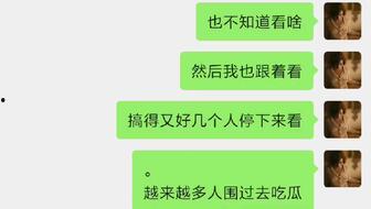 用校园网吃瓜,揭秘网络八卦背后的校园生活